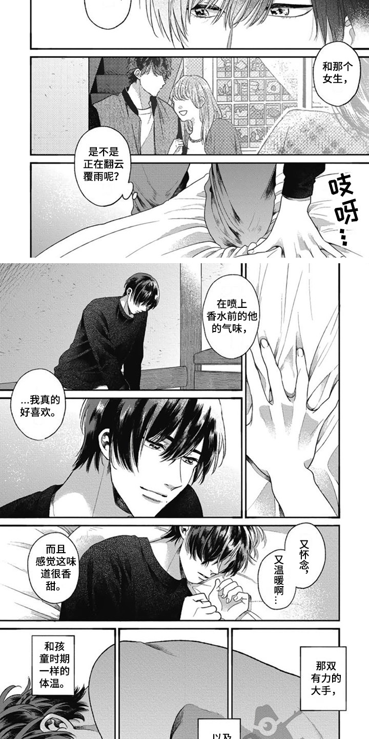 第17话2