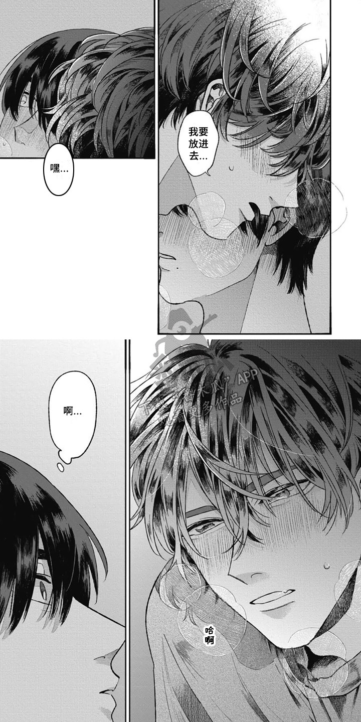 第15话0