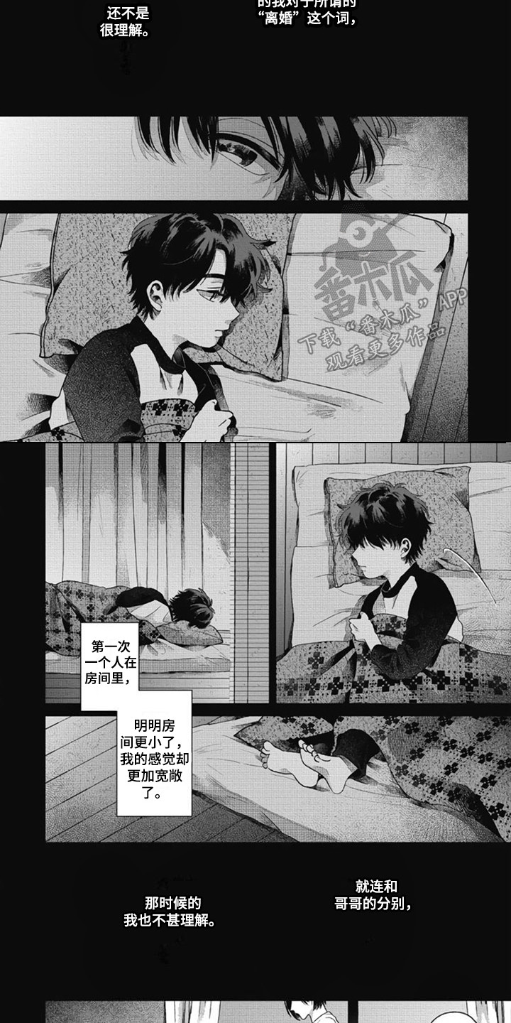 第15话3