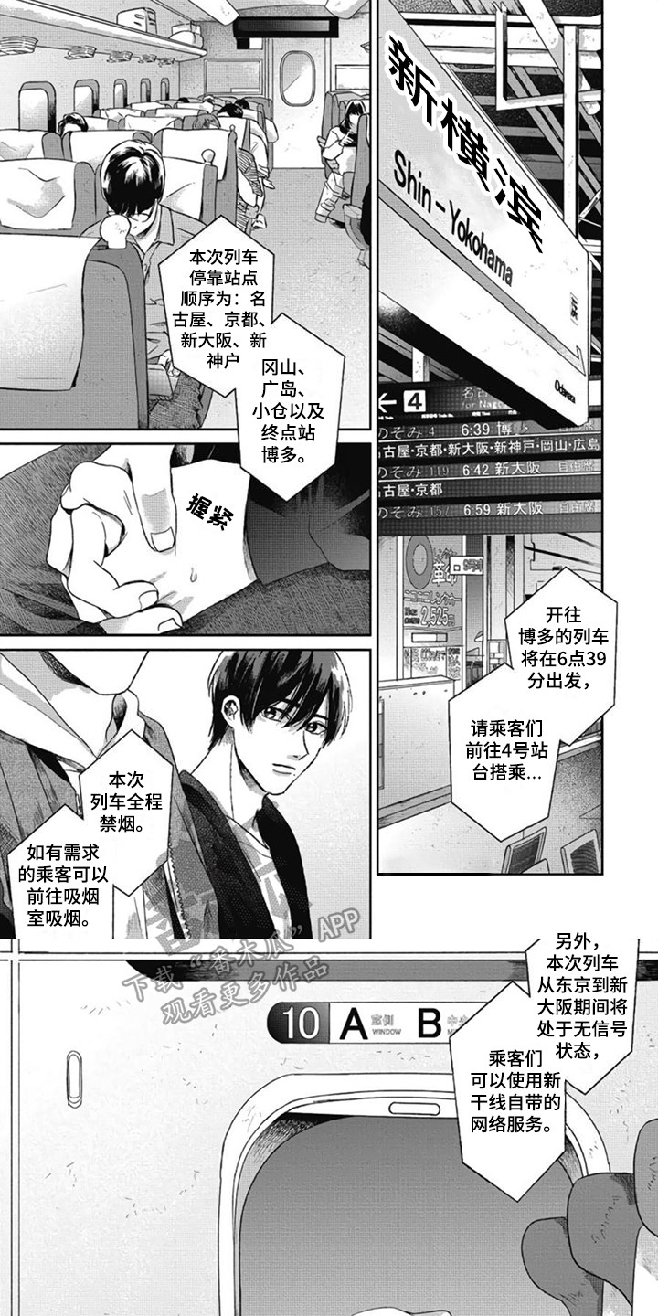 第14话0