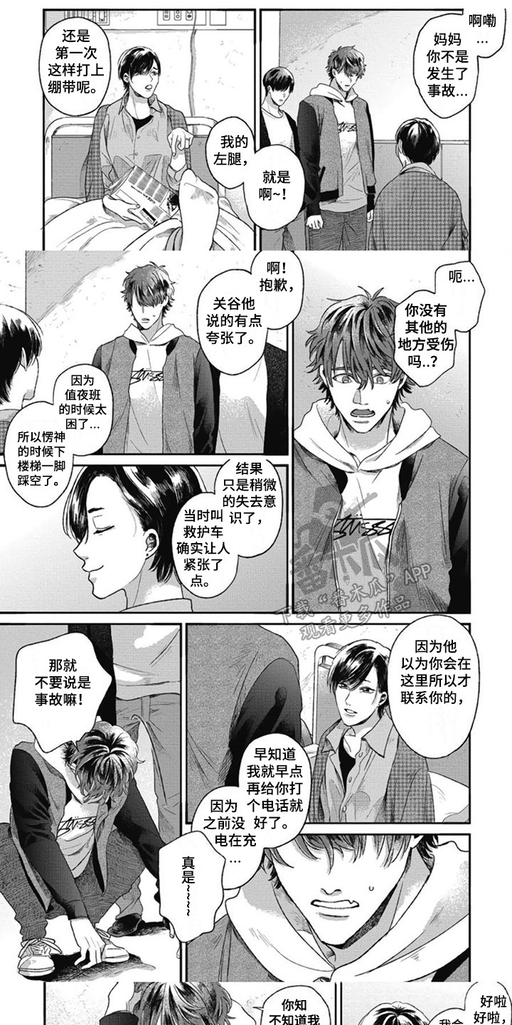 第13话0