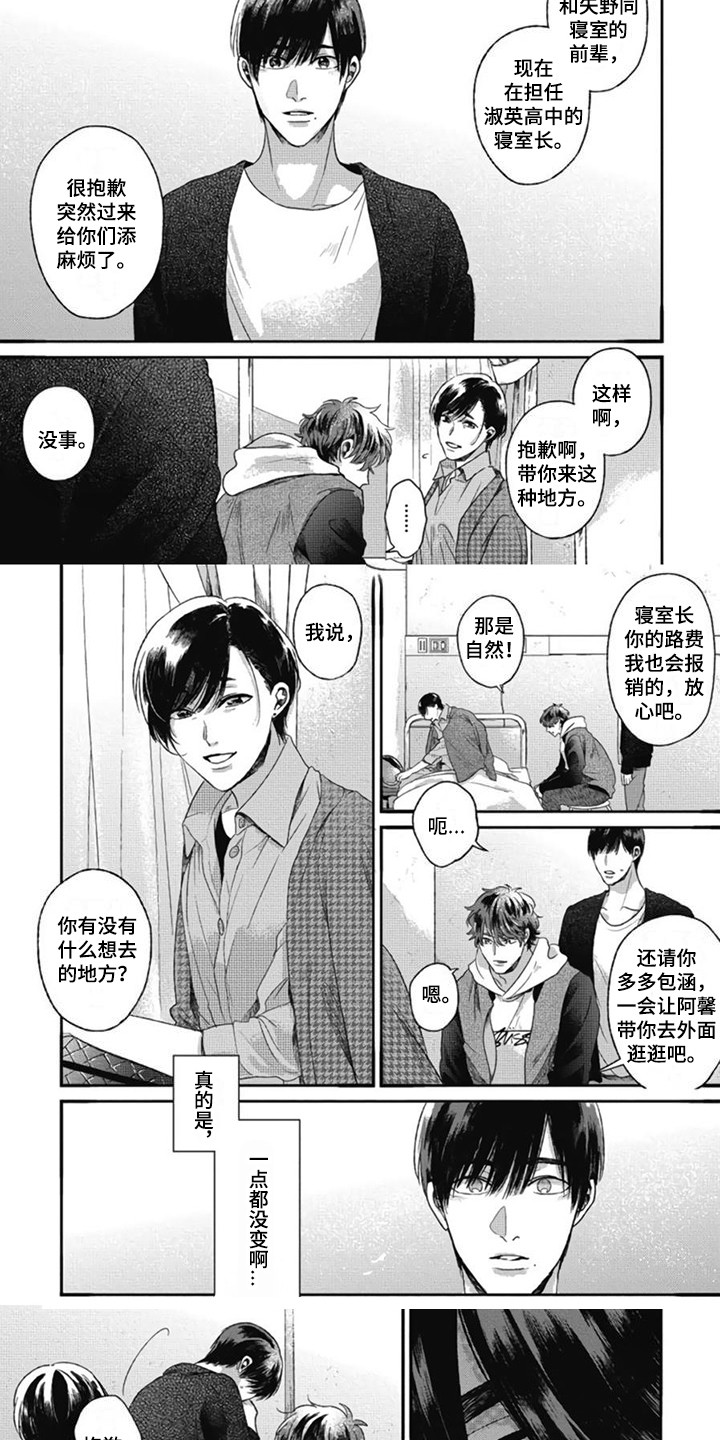 第13话2
