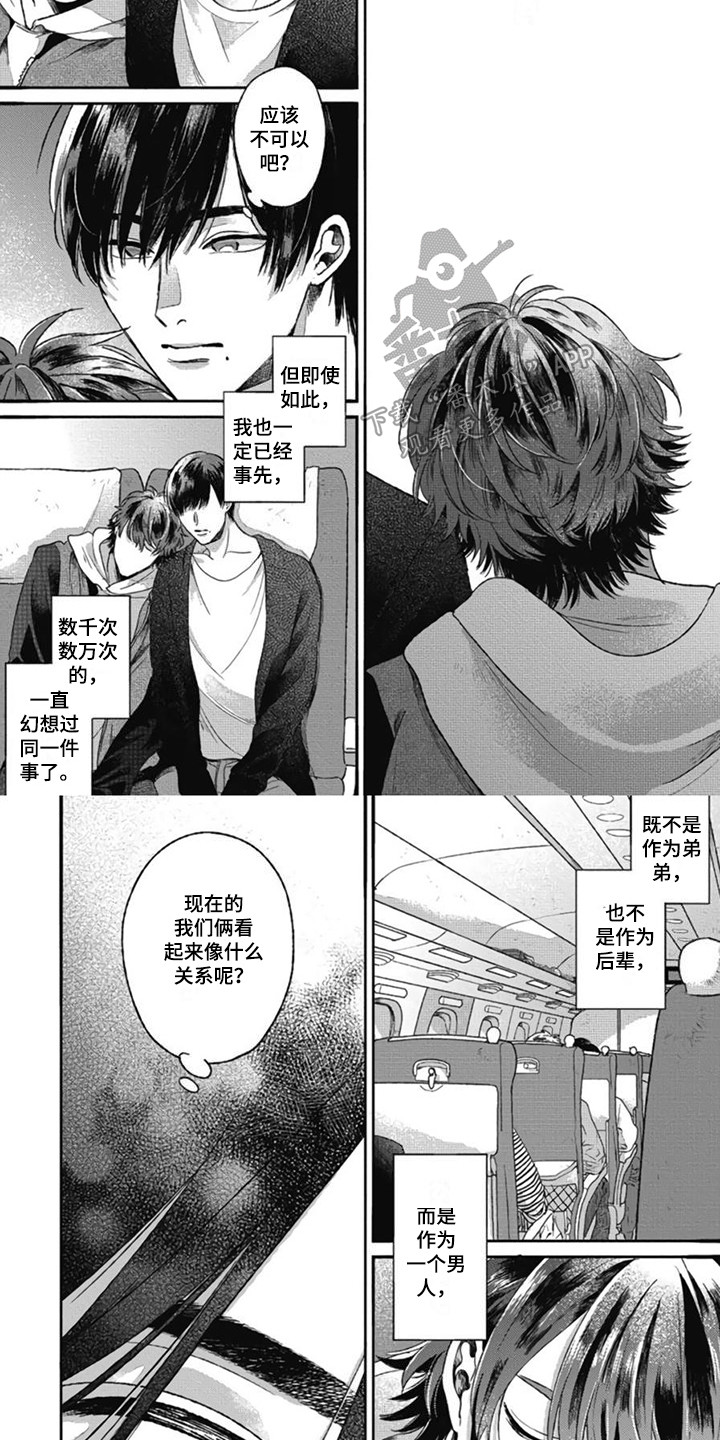 第11话2