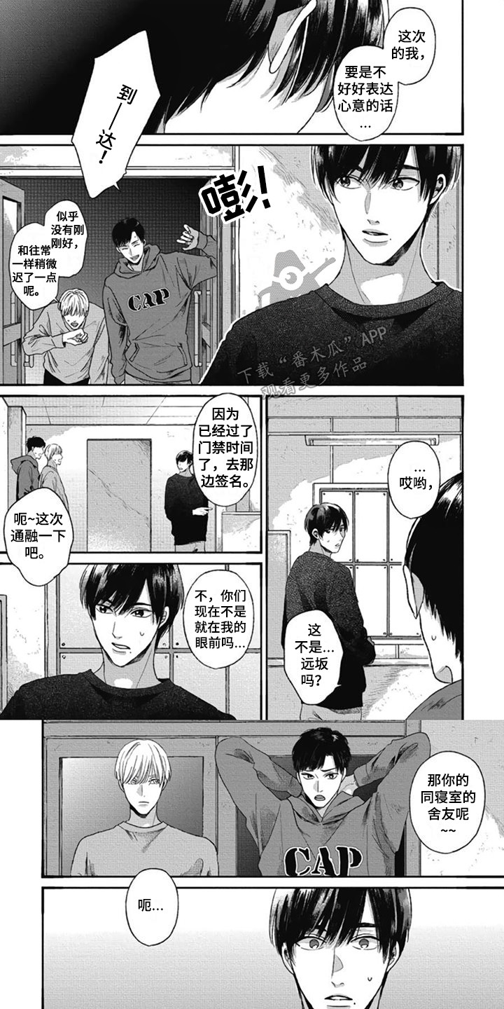 第10话0