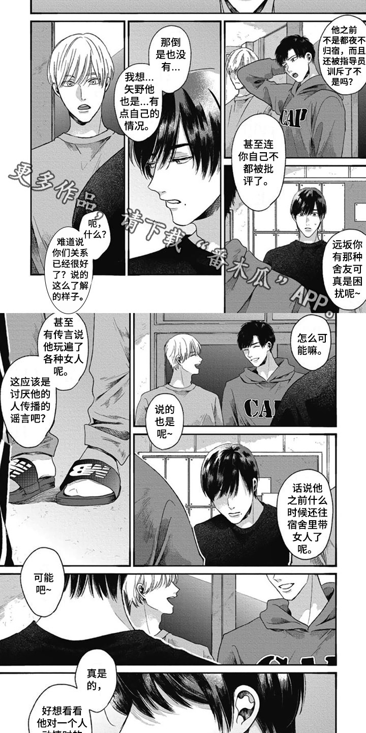 第10话1