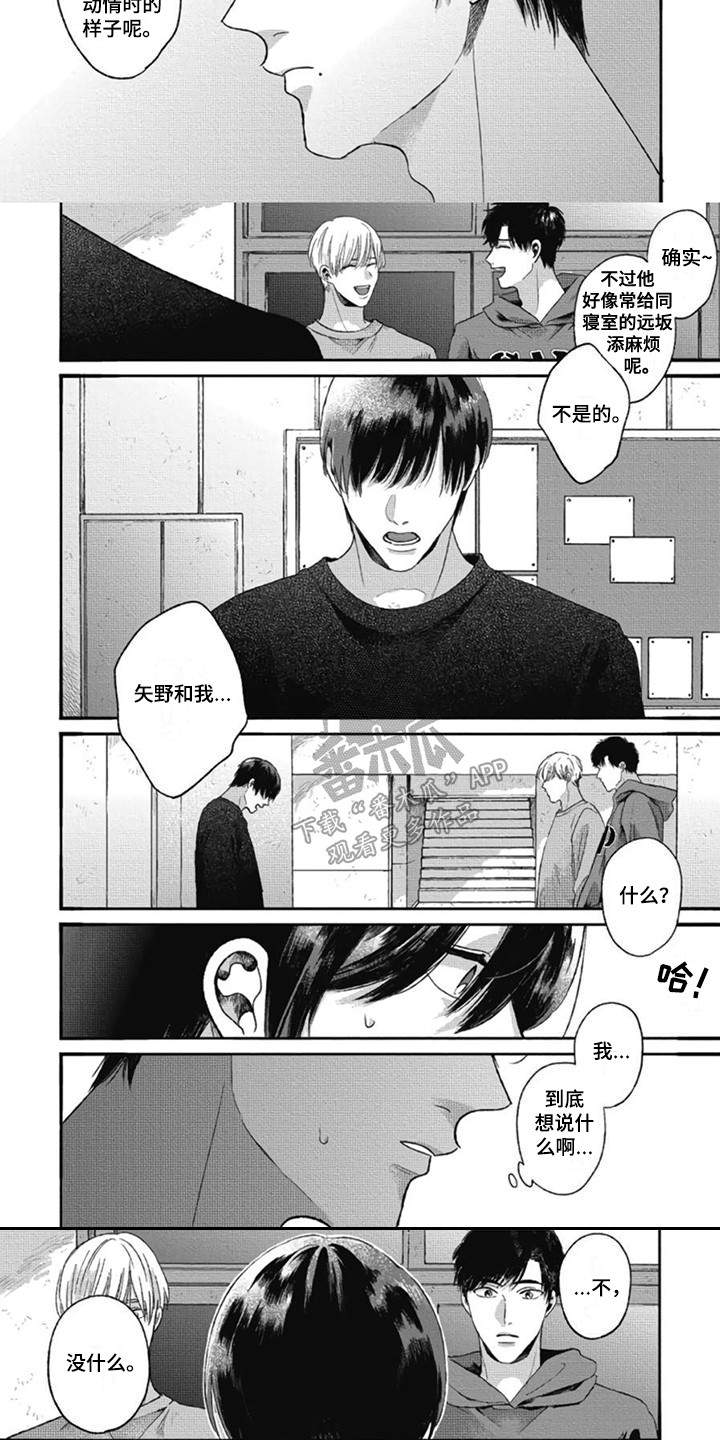 第10话2