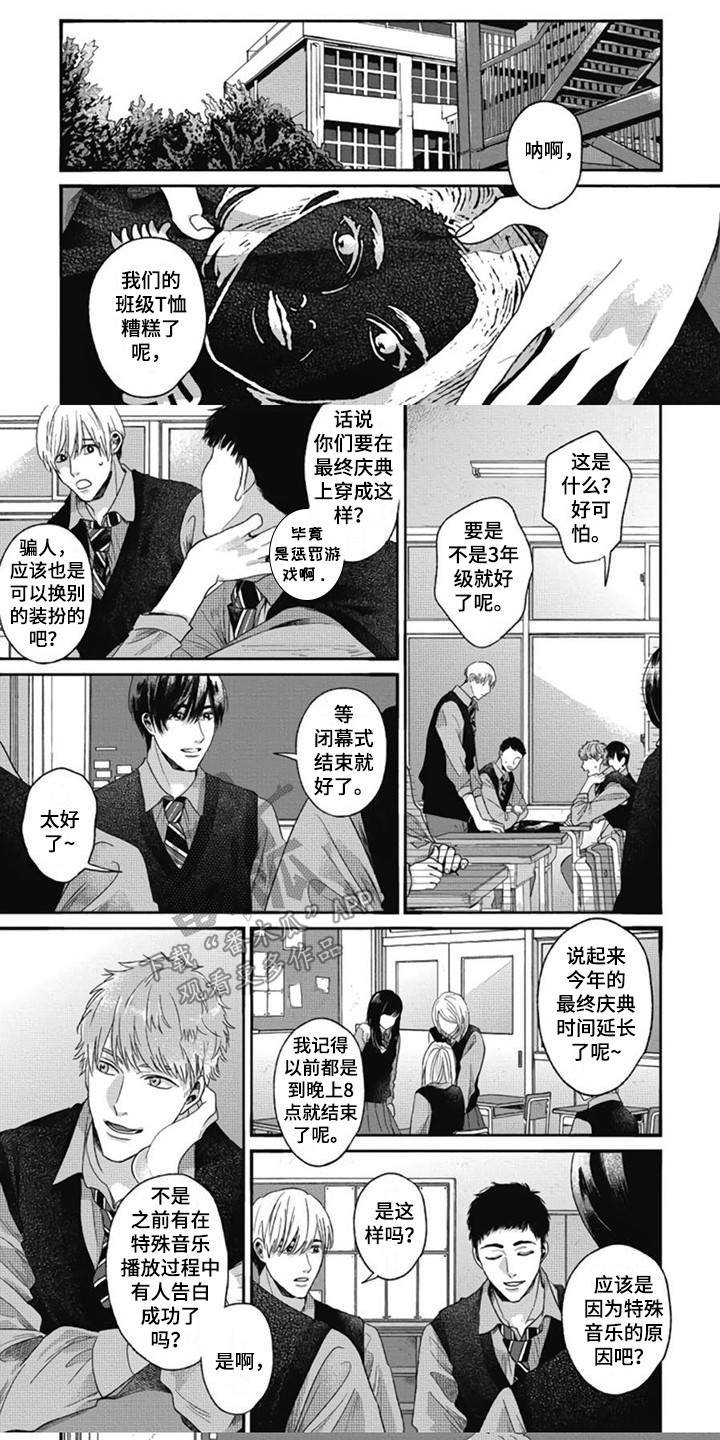 第9话0