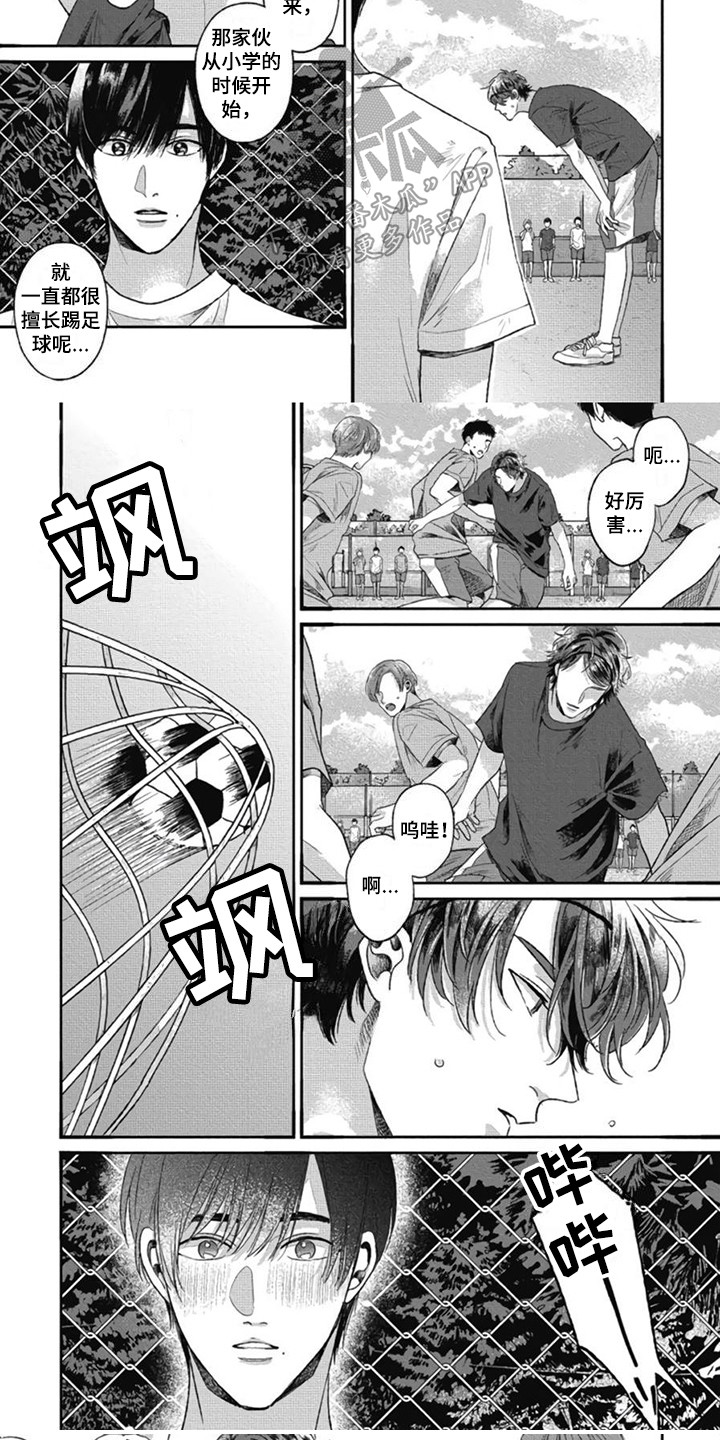 第9话5