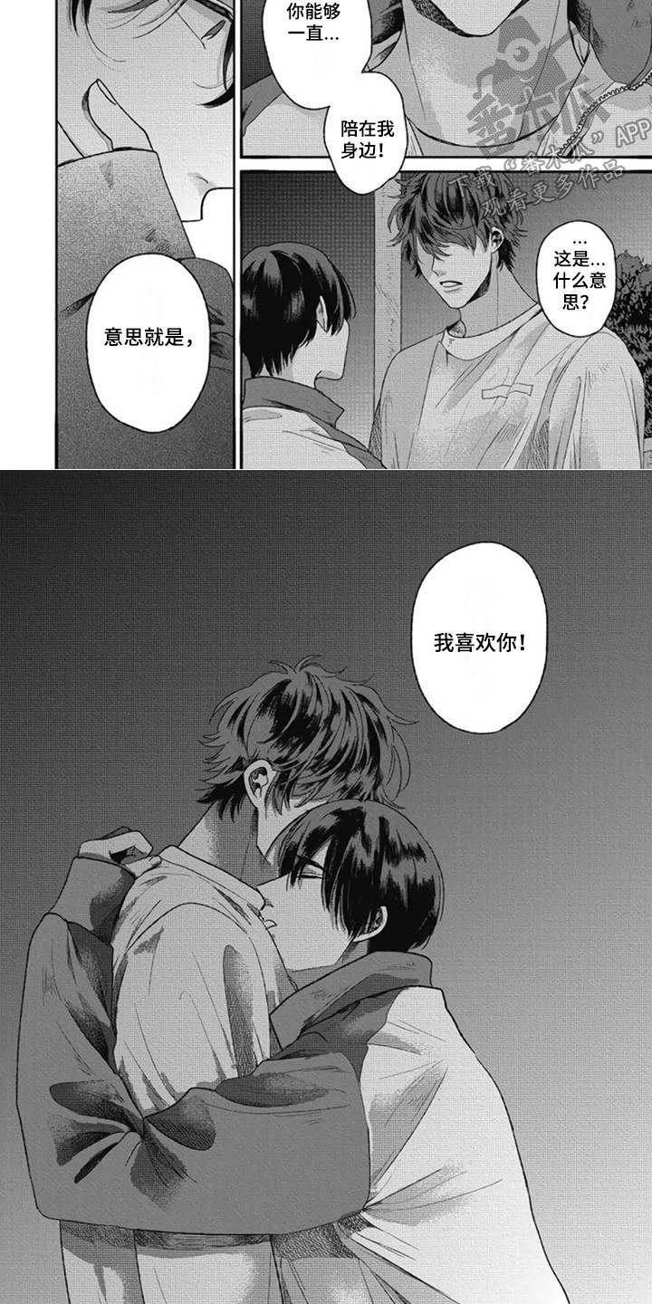 第8话7