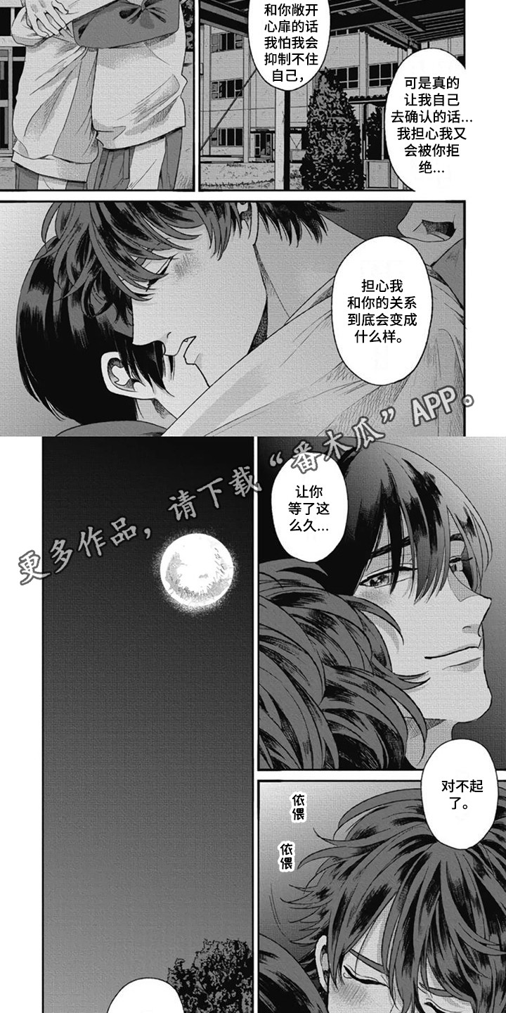 第7话1
