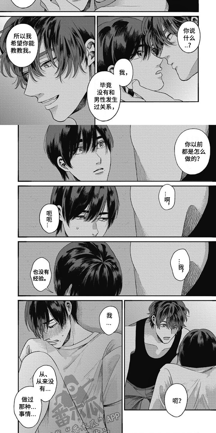 第7话4