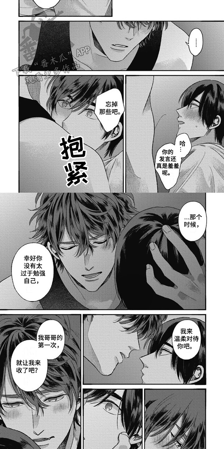 第7话6