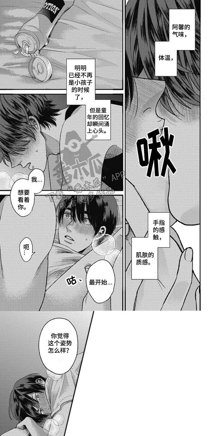 第6话0