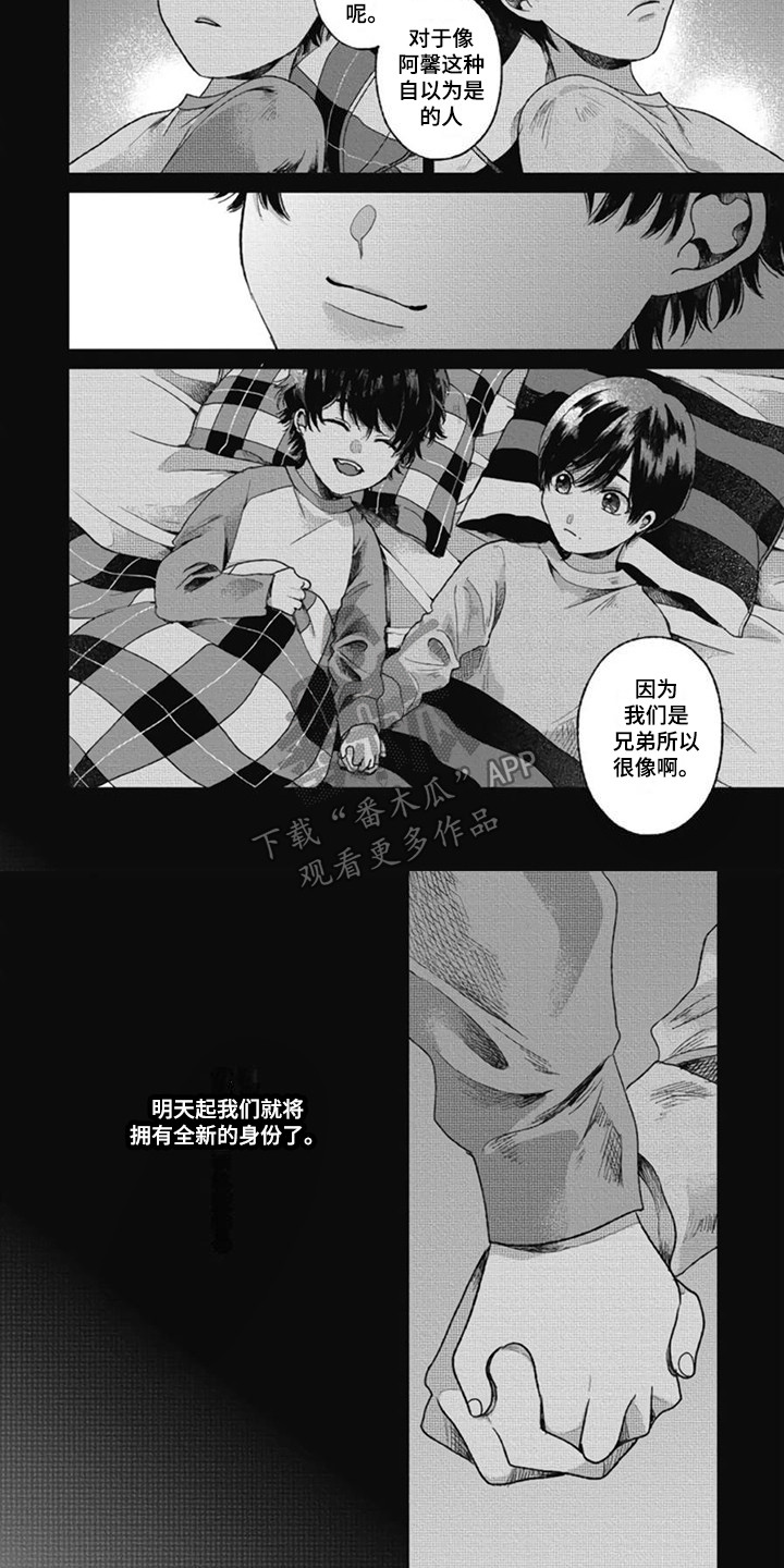 第6话7