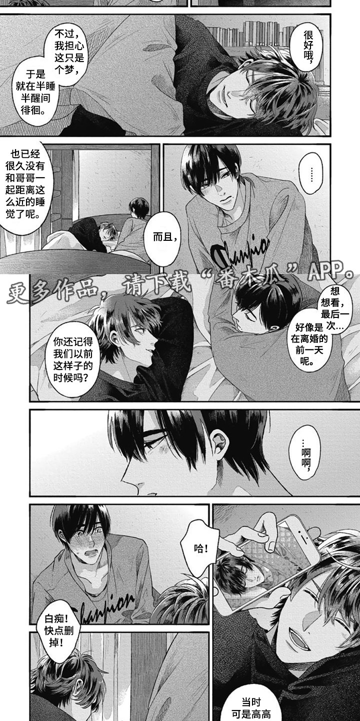 第5话1