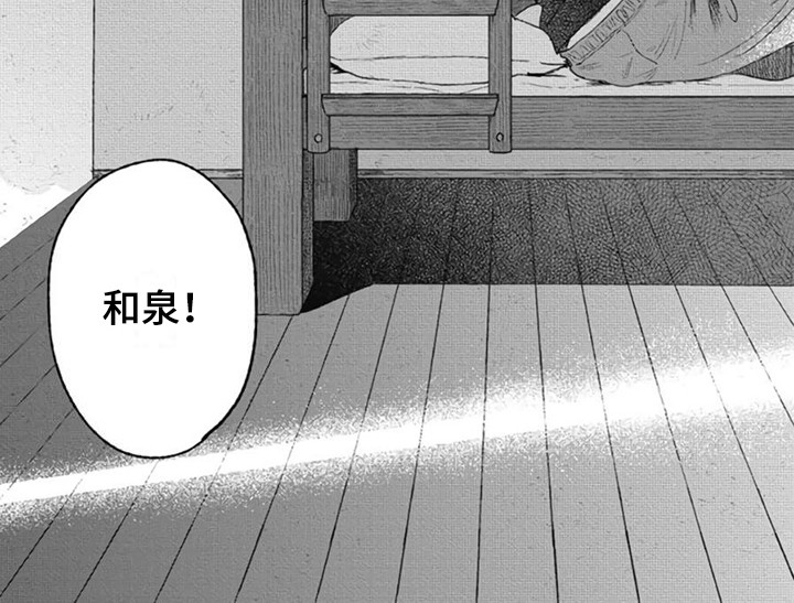 第5话6