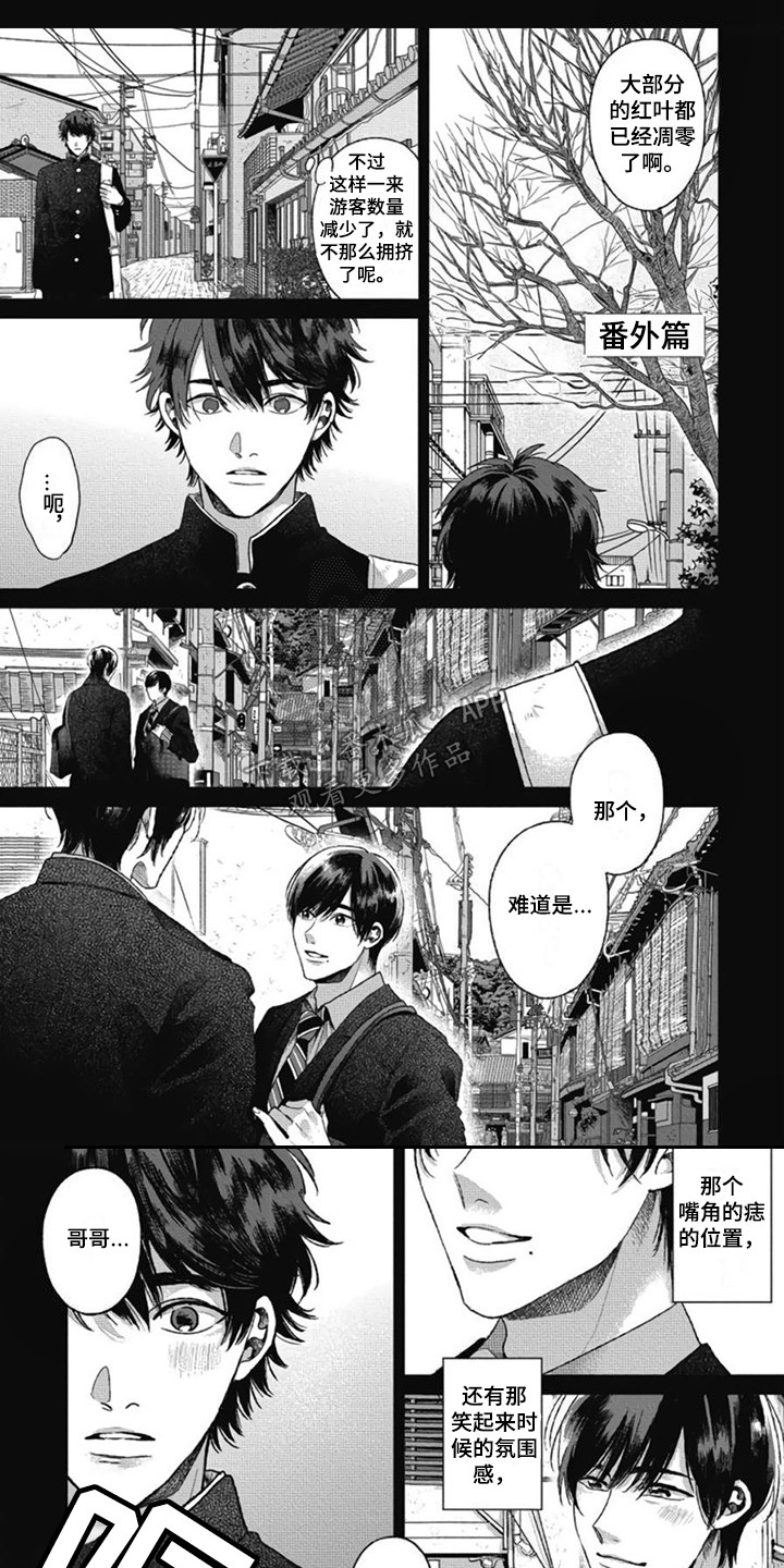 第4话0