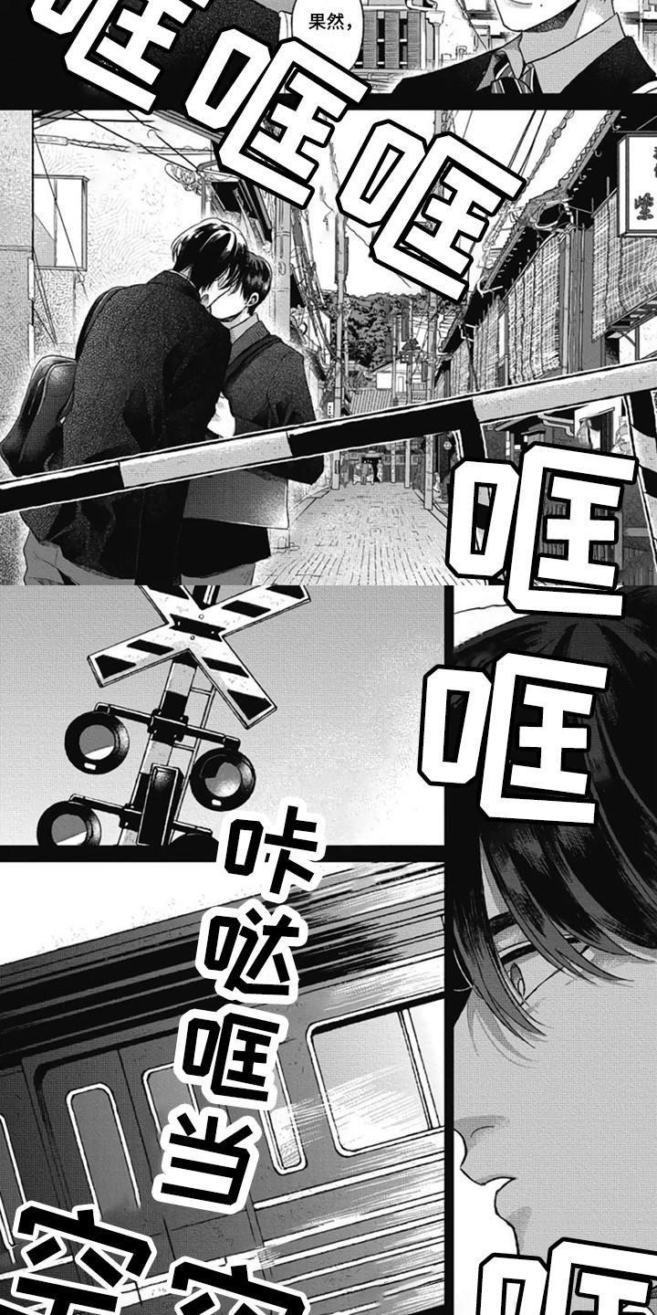第4话1