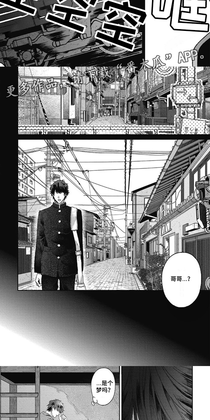 第4话2