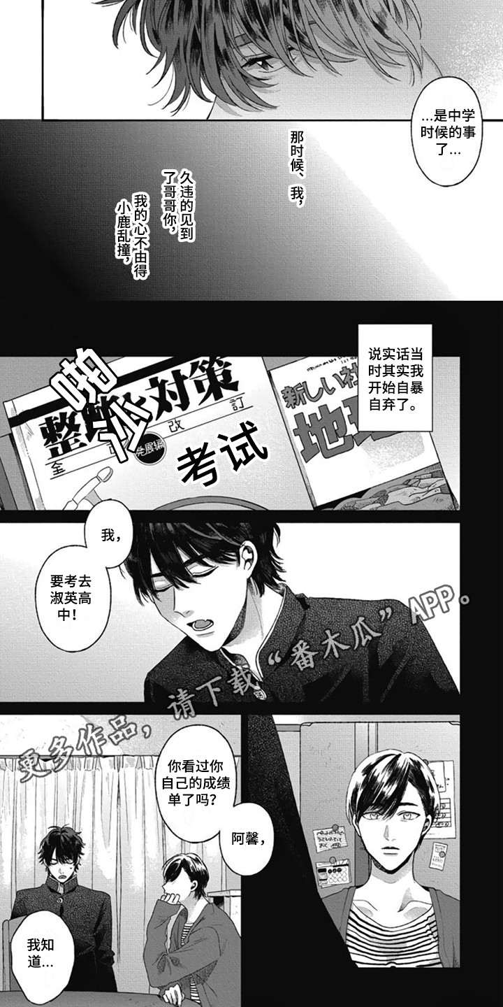 第4话4