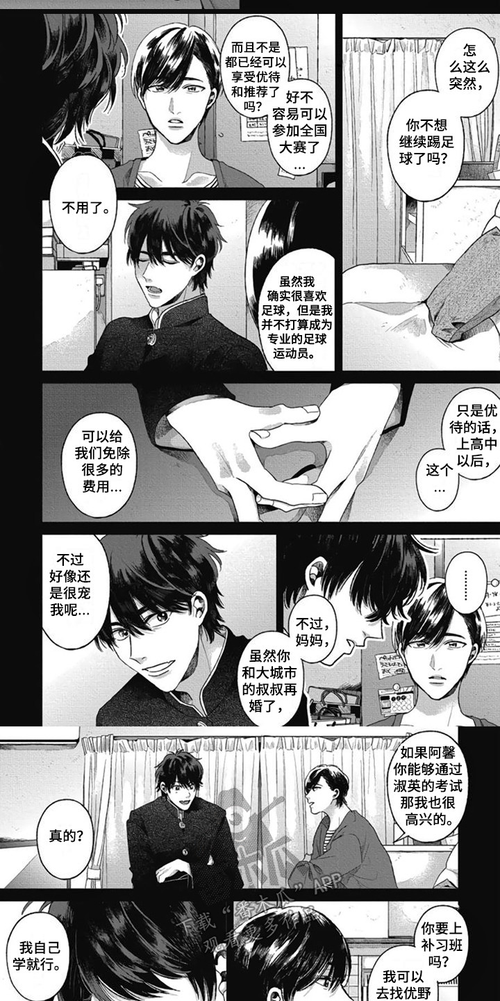 第4话5
