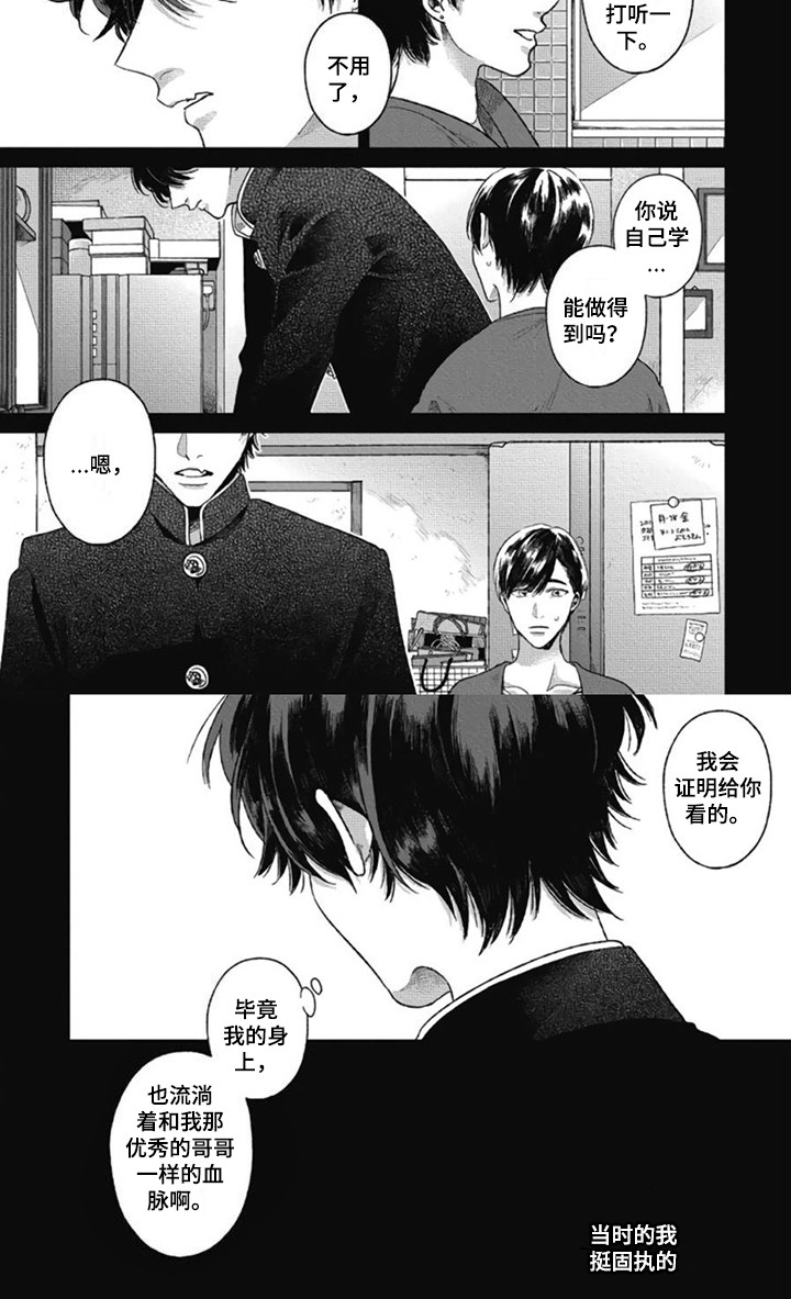第4话6