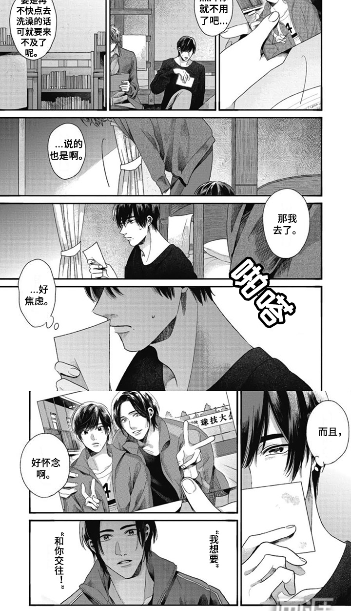 第4话7