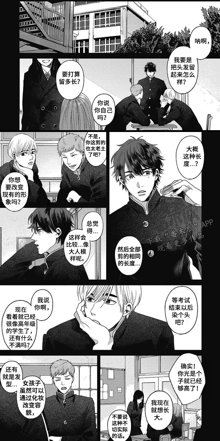 第3话0