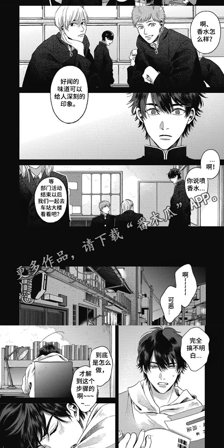 第3话1