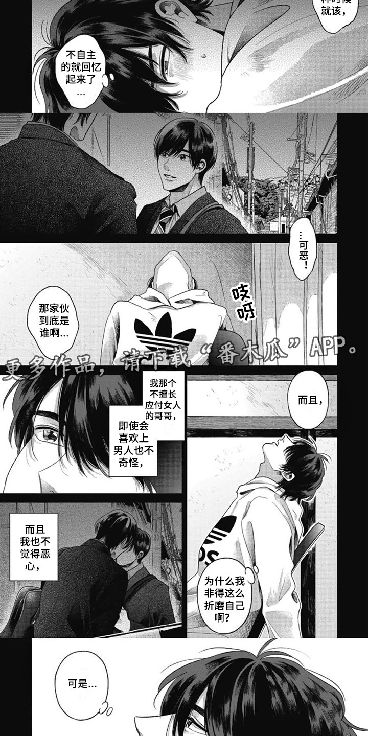第3话3