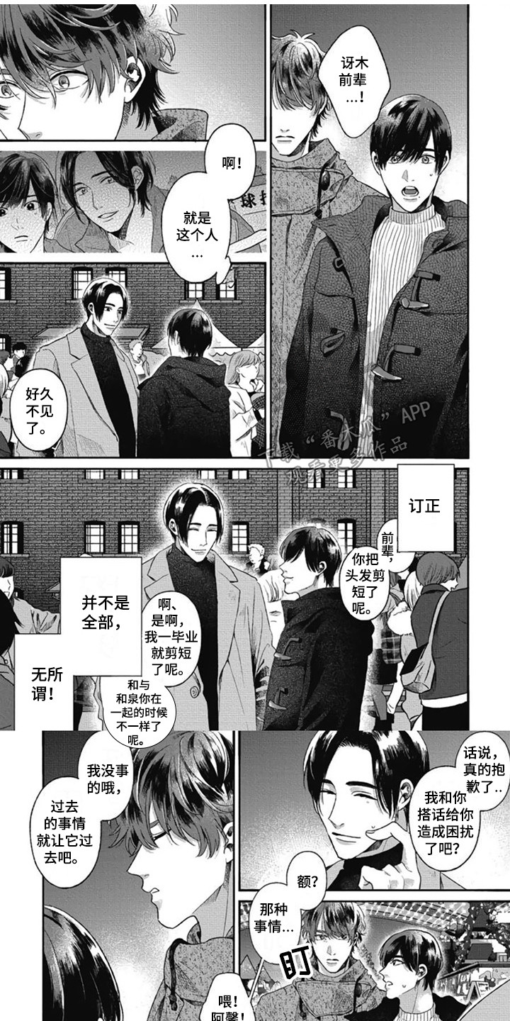 第1话0