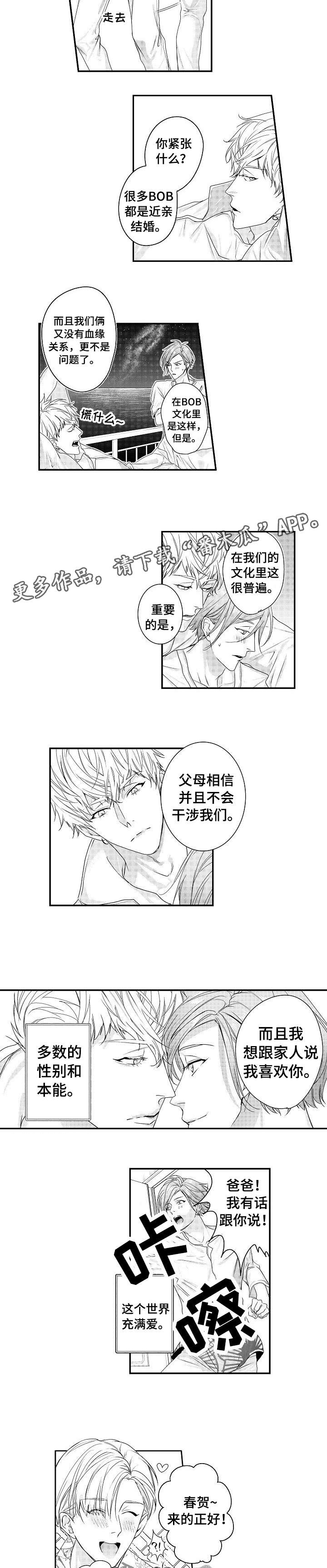 第25话2
