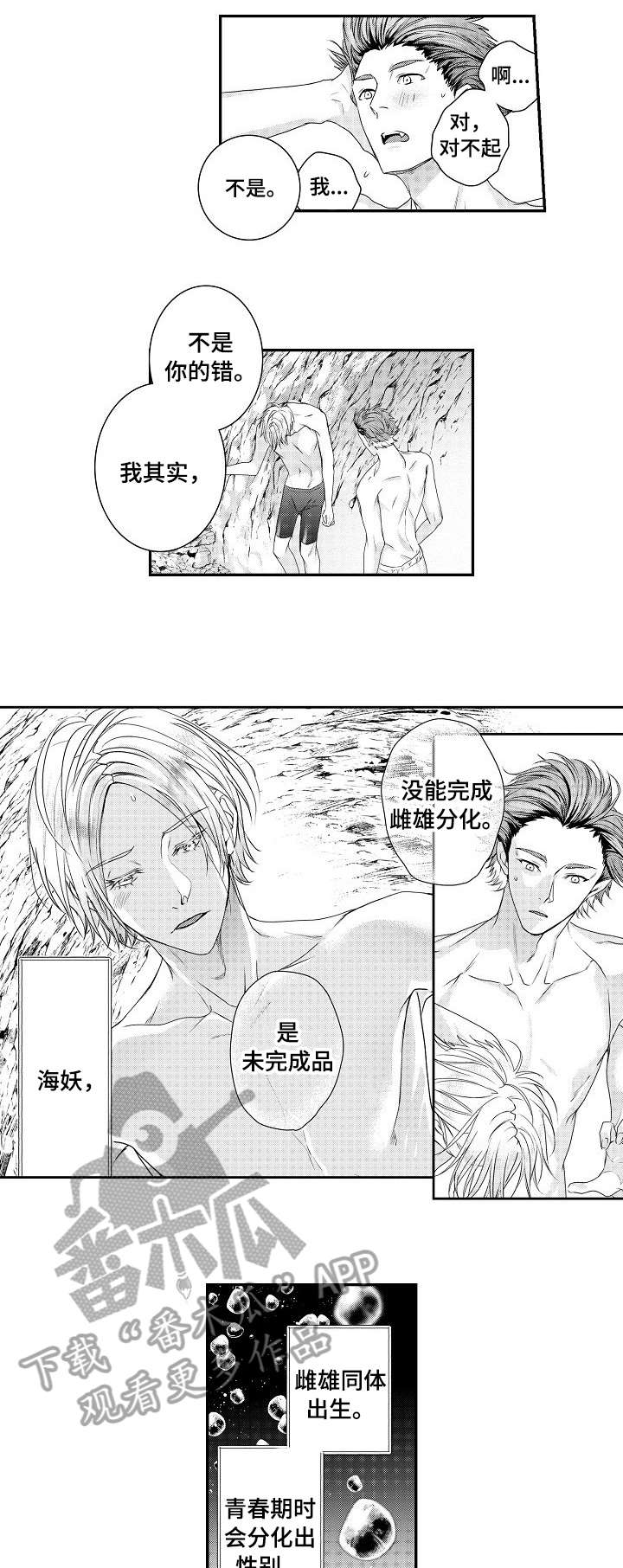 第24话0