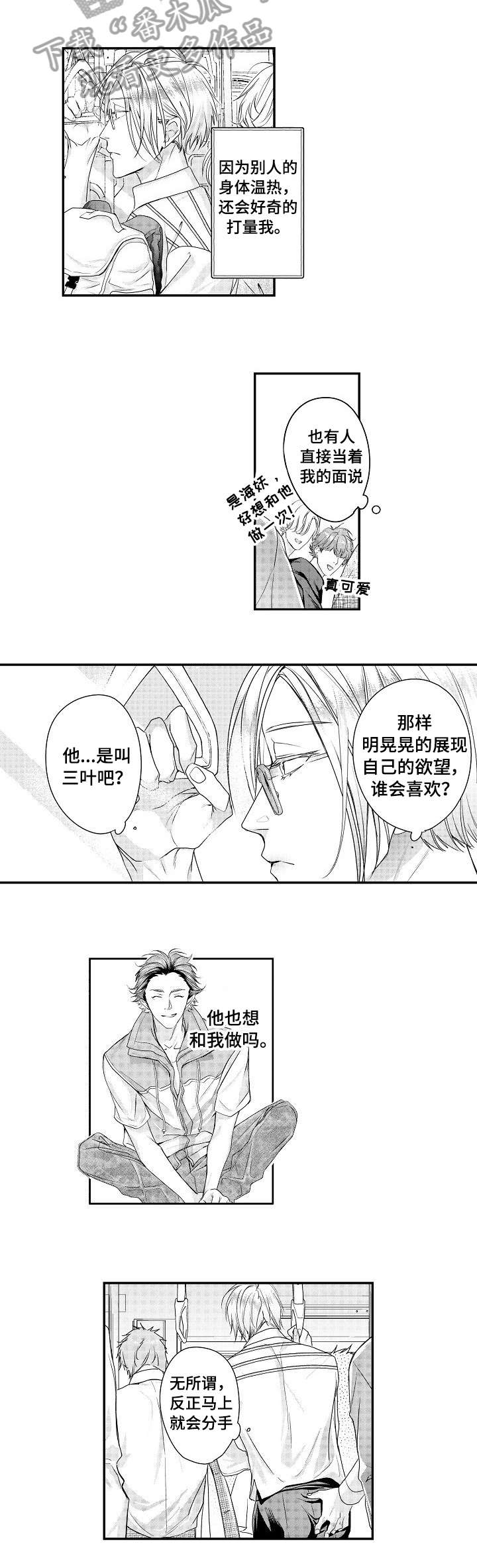 第22话1