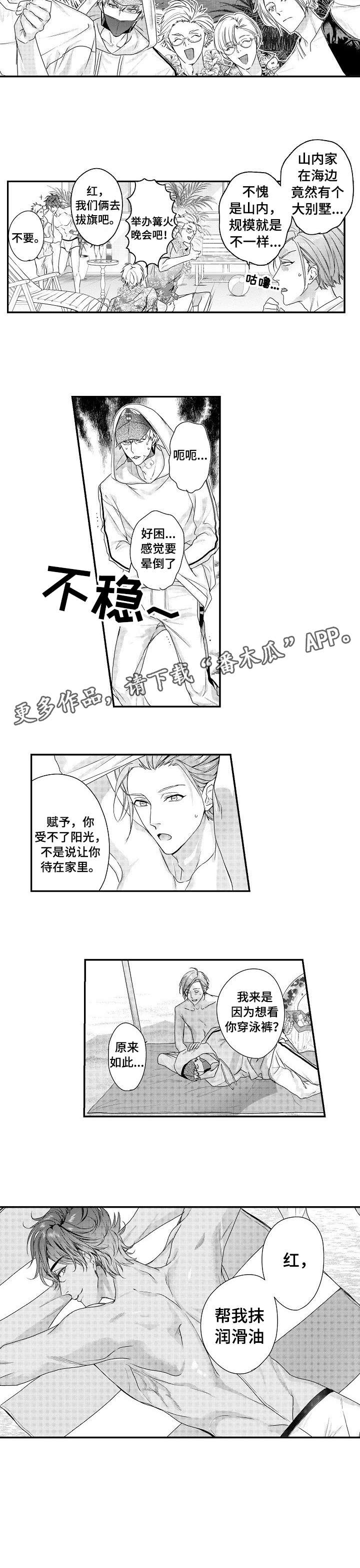 第22话7