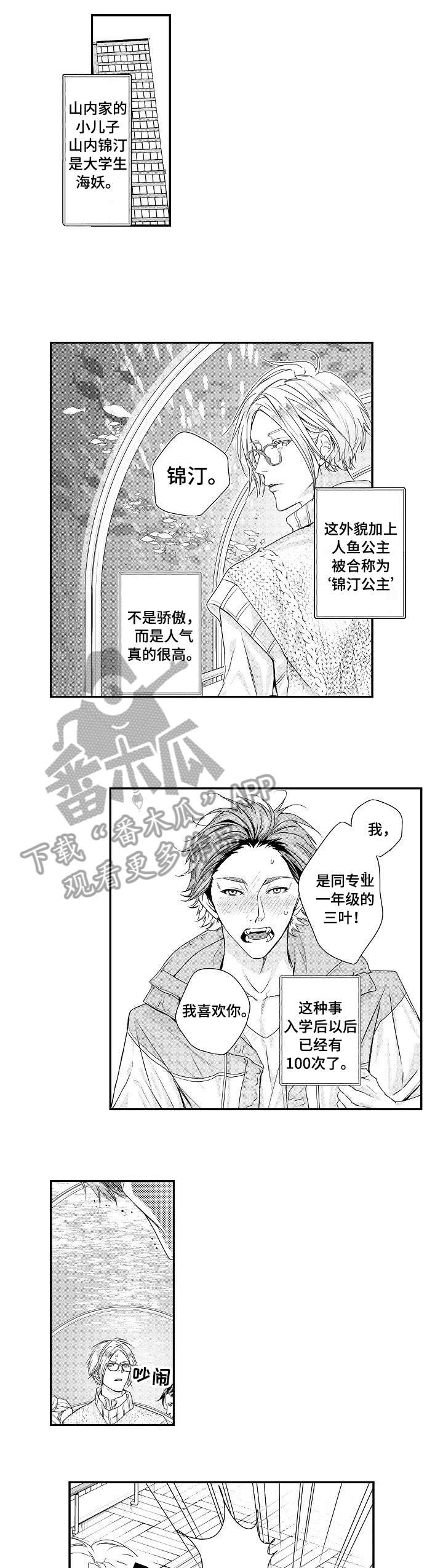 第21话0