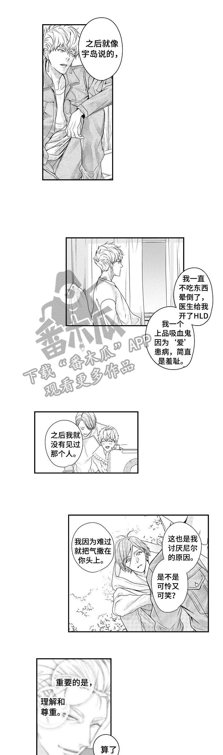 第20话0