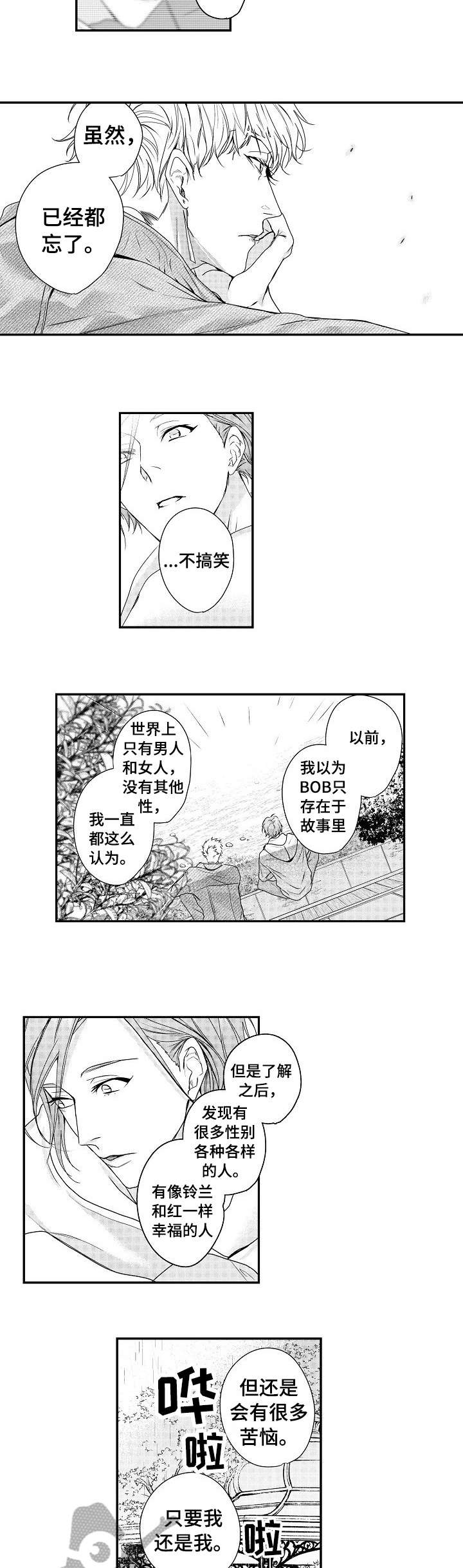 第20话1