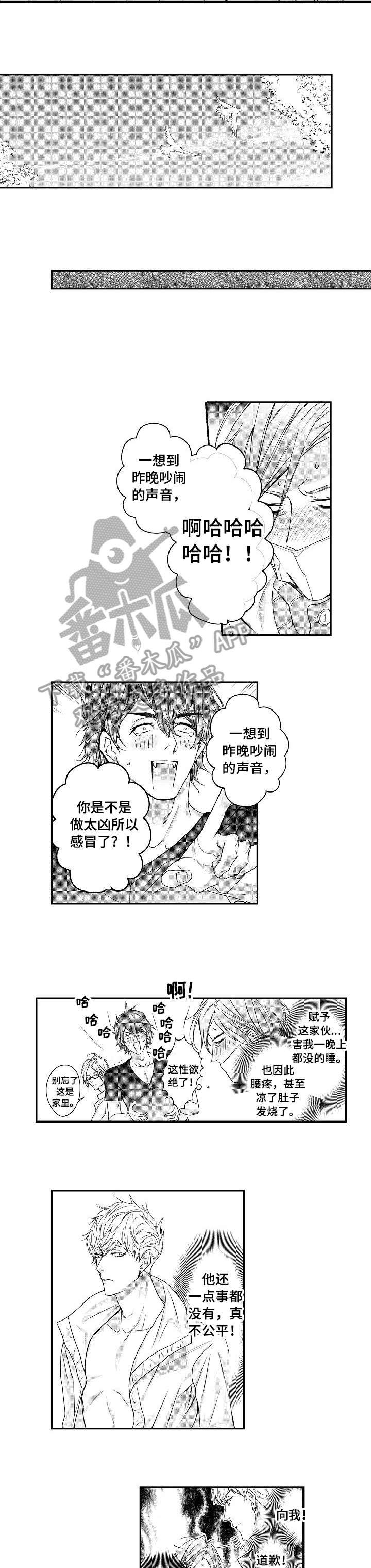 第20话5