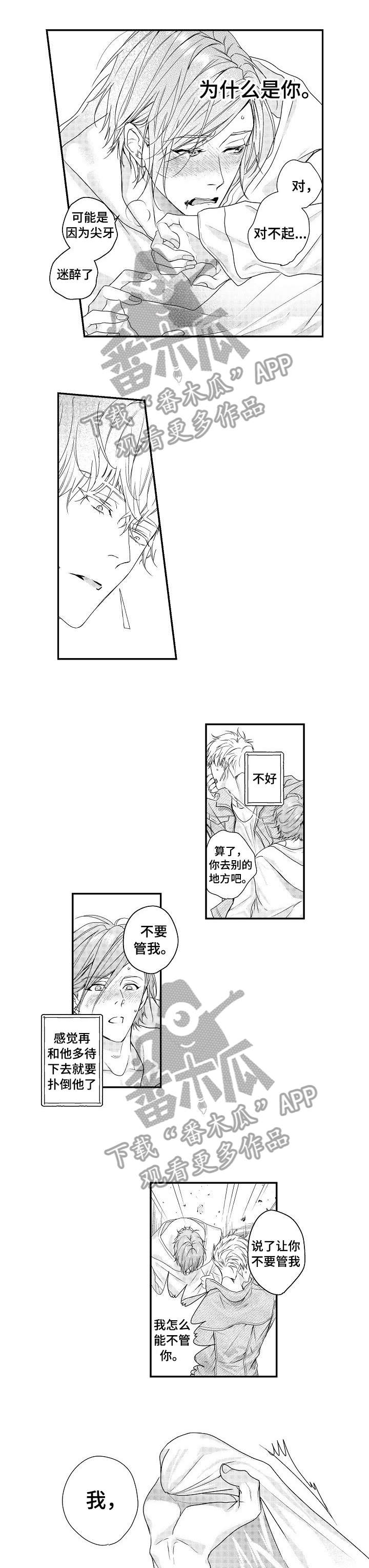 第19话2