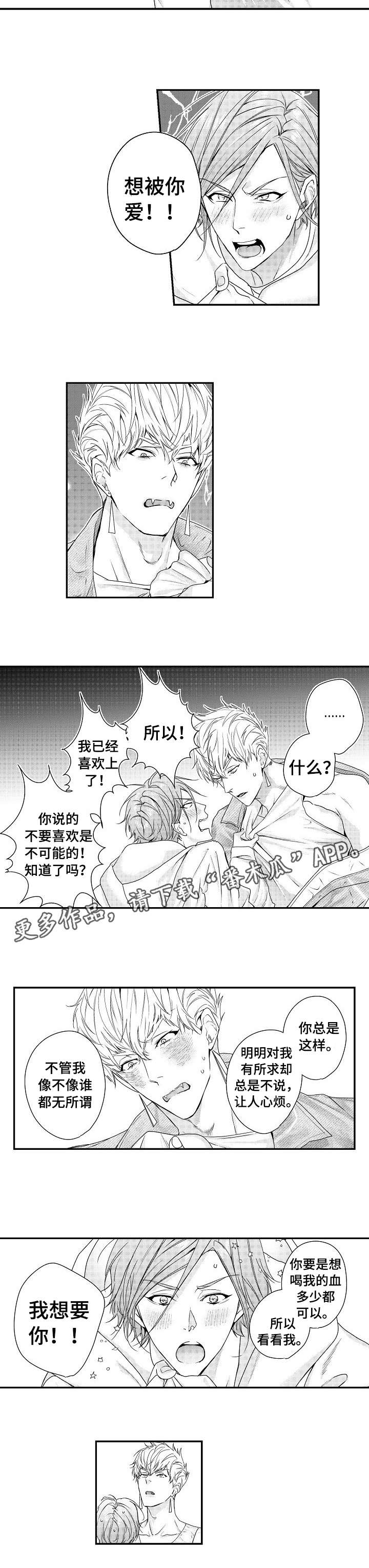 第19话3