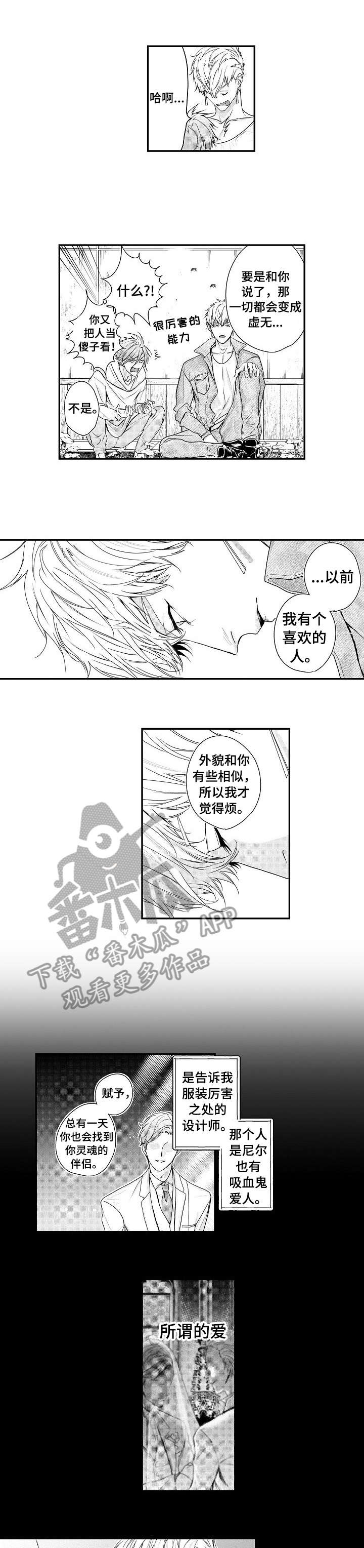 第19话4