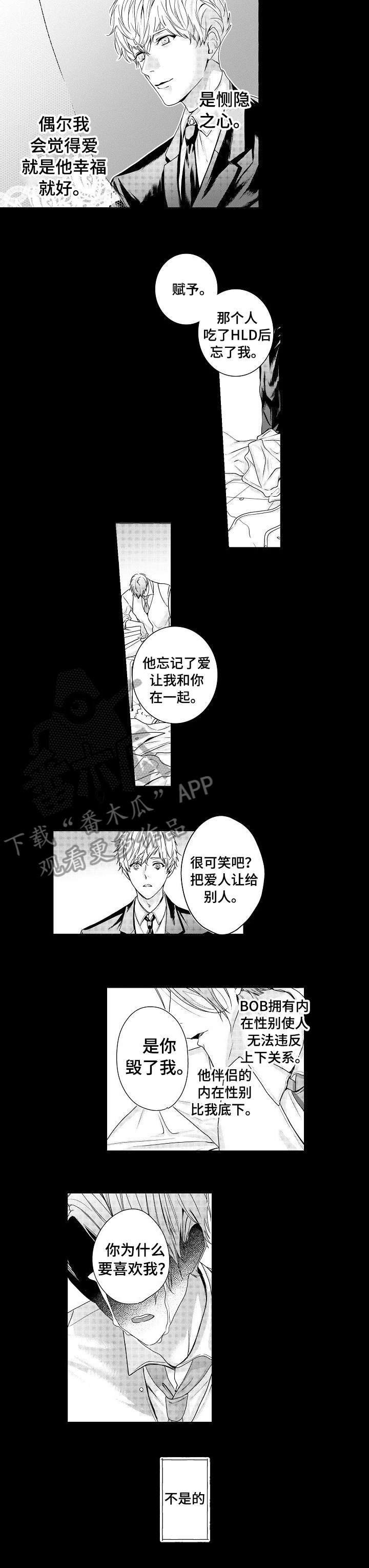第19话5