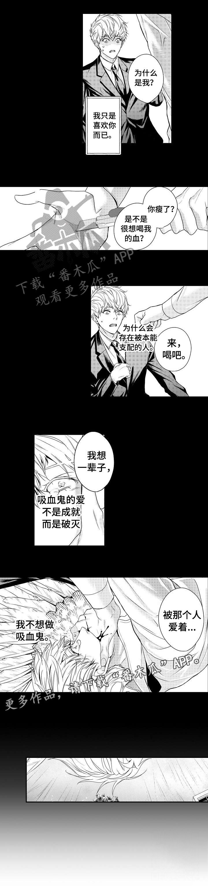 第19话6