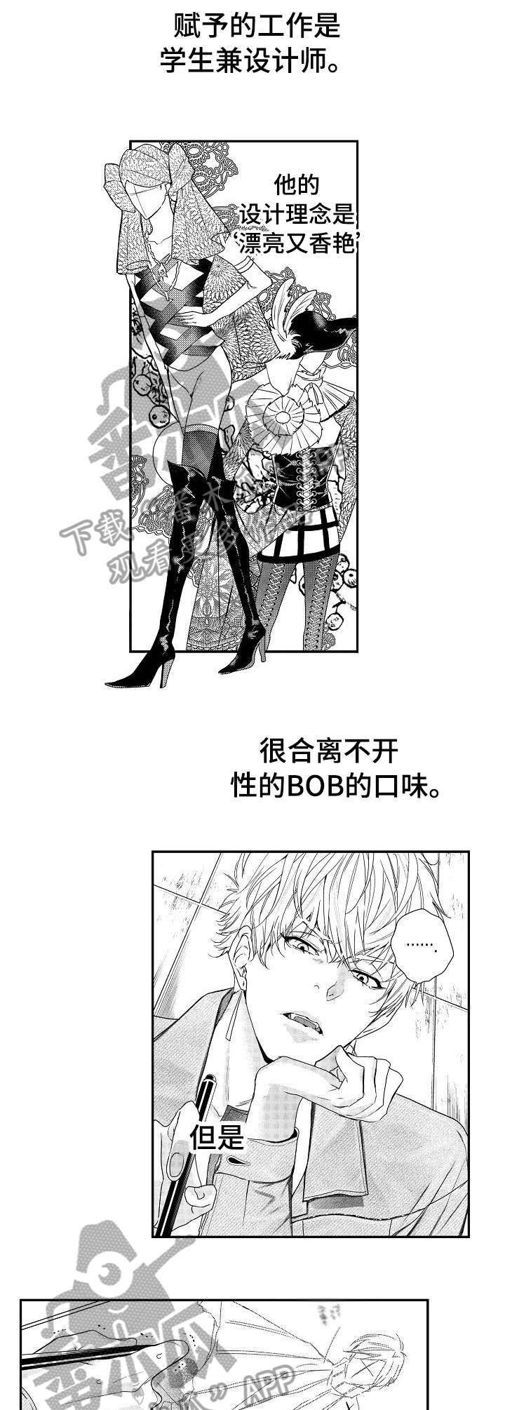 第18话0