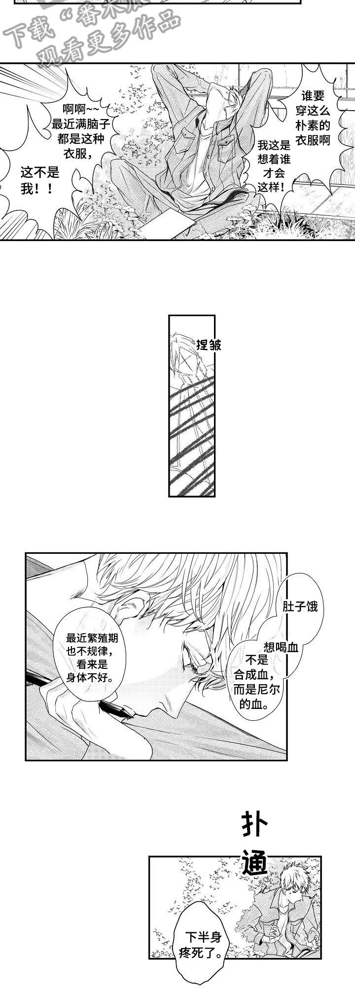 第18话1