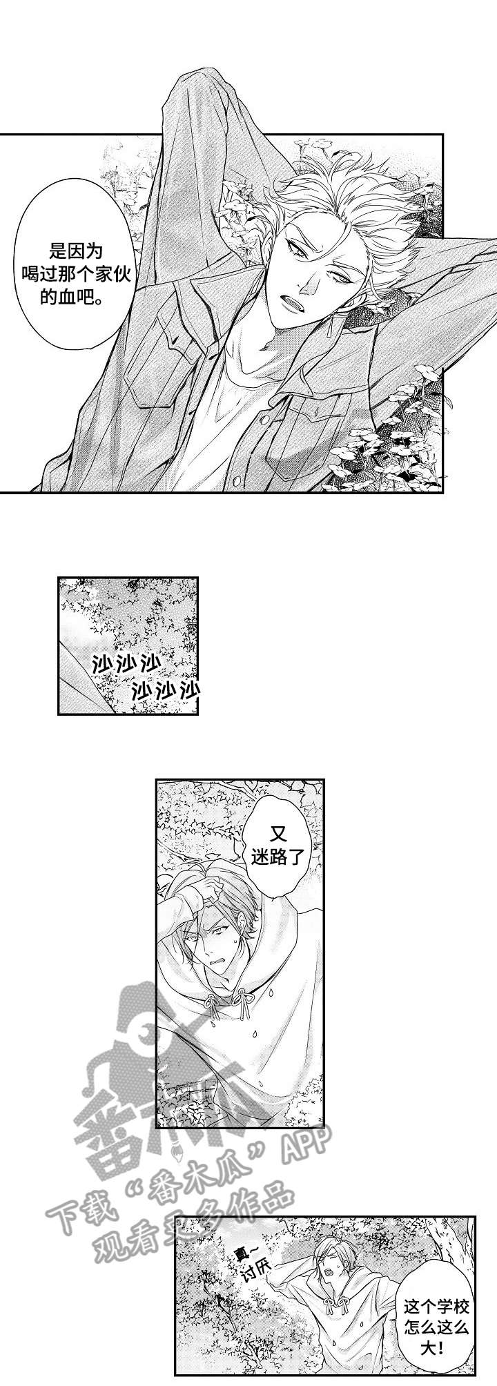 第18话2