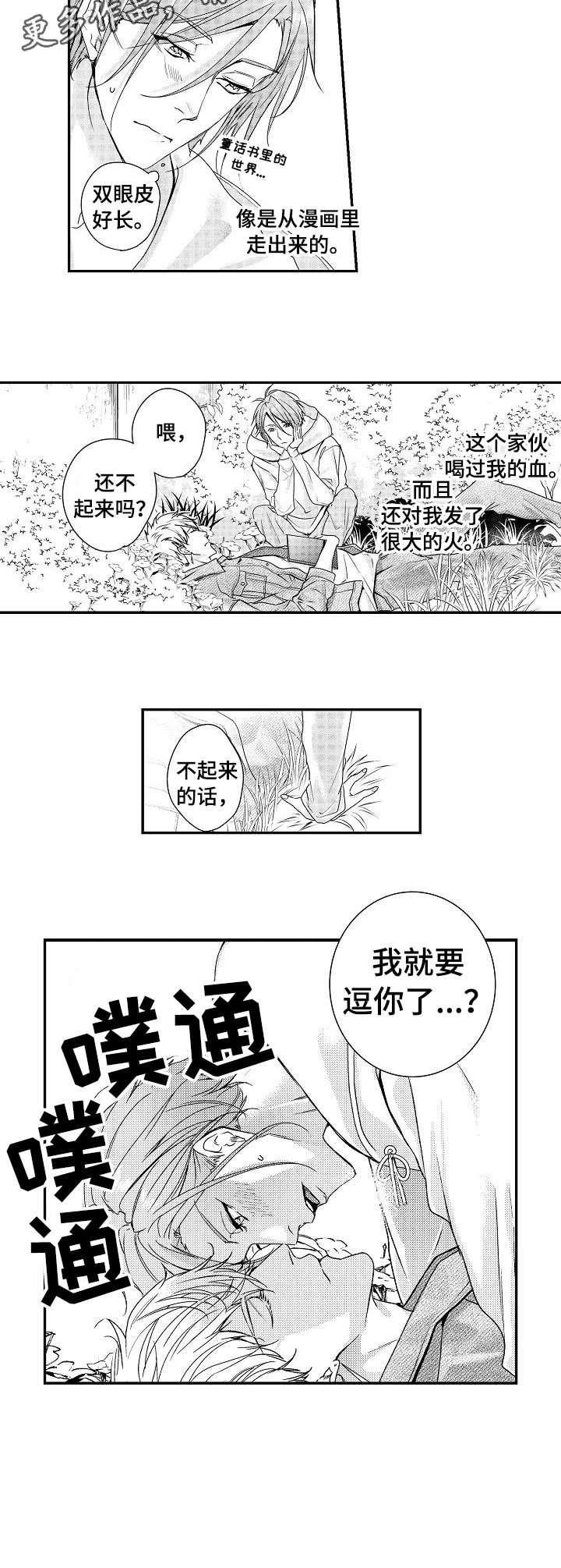 第18话4