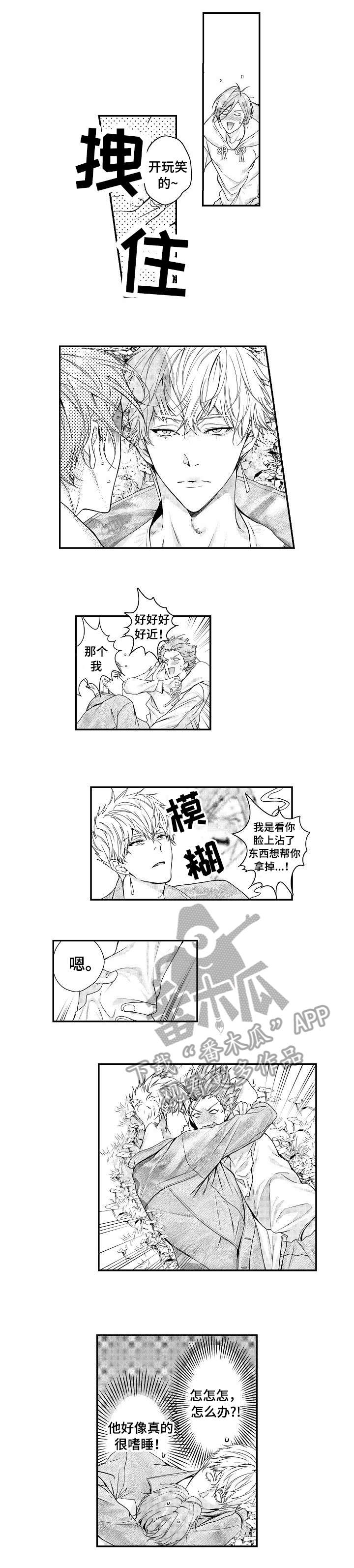 第18话5