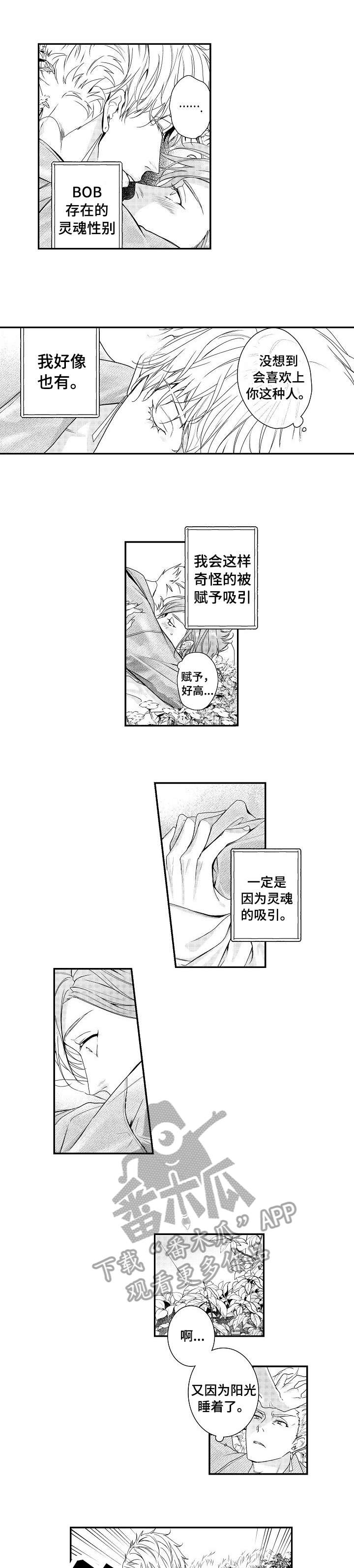 第18话6